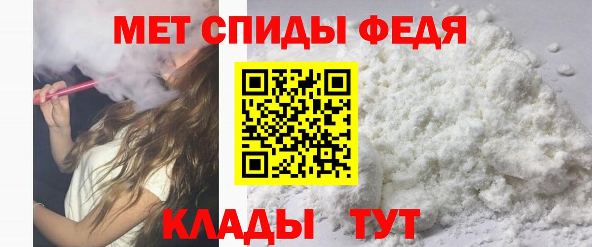 Amphetamine Розовый Нягань