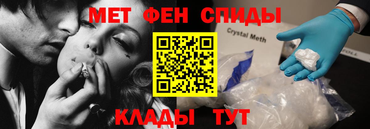 Amphetamine  Амфетамин 98%  Амфетамин  Нягань  Вход с VPN 