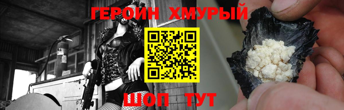 Каннабис  ГАШ  МДМА  Нягань  Сколько стоит  Меф   Вход с VPN  КОКАИН 