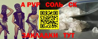 mix Пыть-Ях