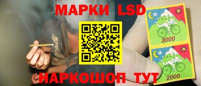 меф Пушкино