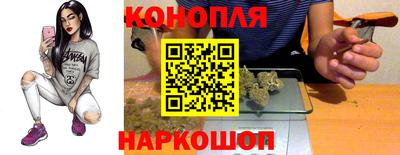 меф Пушкино