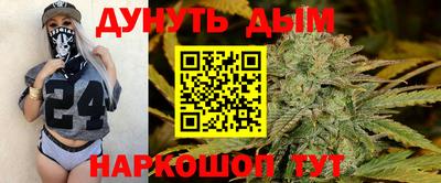 меф Пушкино
