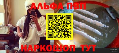 меф Пушкино