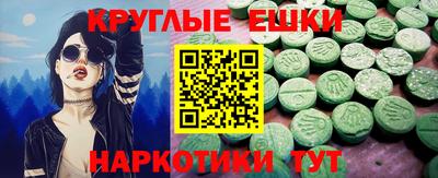 меф Пушкино