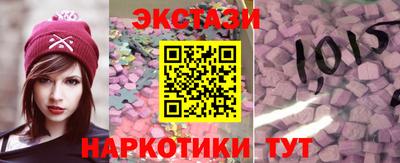 меф Пушкино