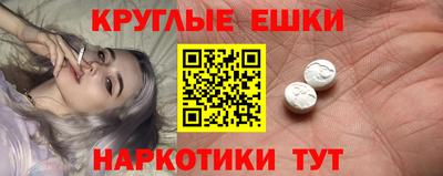 меф Пушкино