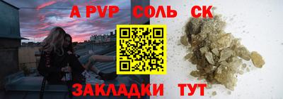 меф Пушкино