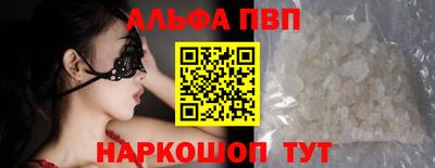 стаф Пугачёв