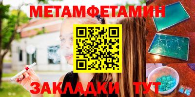 меф Пушкино