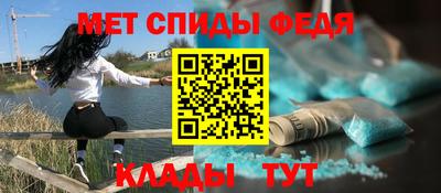 меф Пушкино