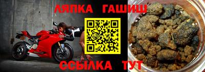 меф Пушкино