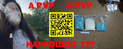 меф Пушкино
