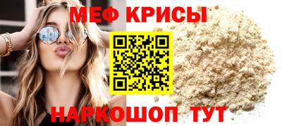 стаф Пугачёв