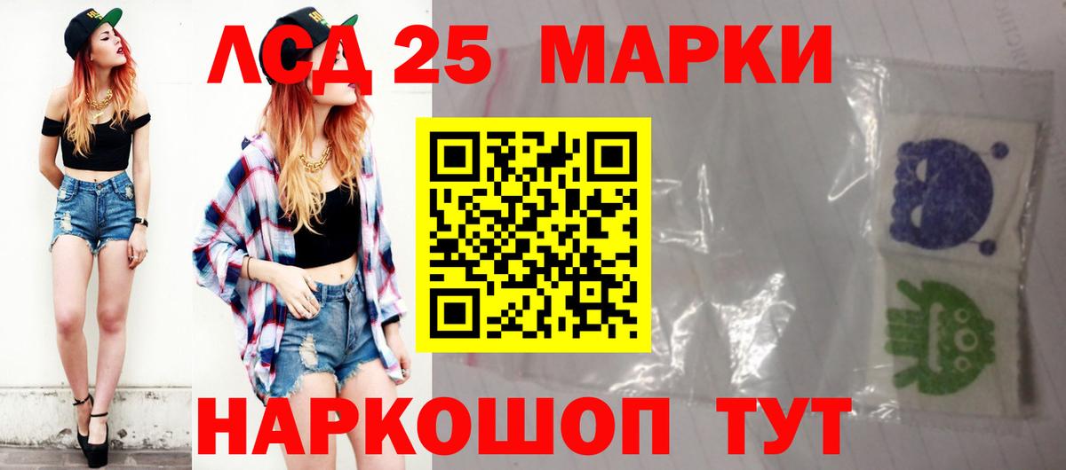 Лсд 25 экстази кислота  Вход с VPN  Нягань 