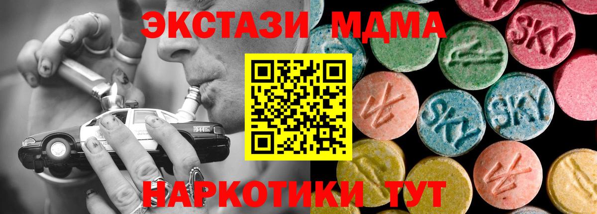 MDMA VHQ Нягань