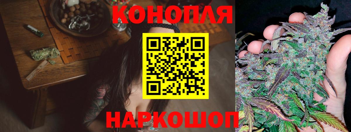 Бошки Шишки Ganja  Бошки Шишки план  Вход с VPN  МАРИХУАНА конопля  Нягань 