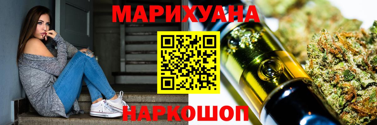 Канабис MAZAR Нягань